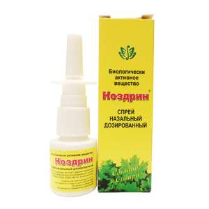 Ноздрин спрей назальный 10мл (ЧЗ)