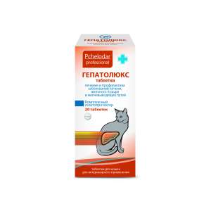 Гепатолюкс для кошек 20таб (леч. заболев. печени) (1таб на 10кг)*50