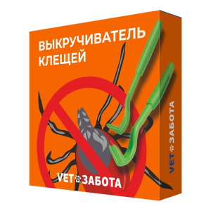 Выкручиватель клещей (1уп-2шт) Ветзабота