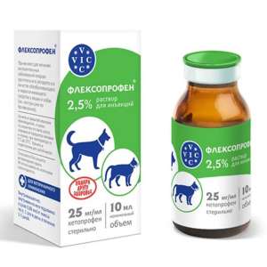 Флексопрофен 2,5 % 10 мл для кошек