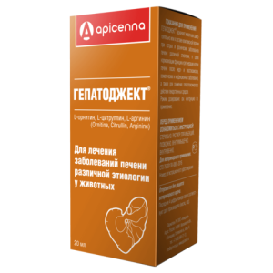 Гепатоджект иньекции 20 мл (лечение заболевания печени)*5 