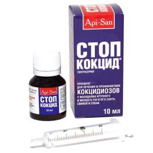 Стоп-кокцид 5% (лечение и проф-ка кокцидиоза) сусп. 10 мл*50 (для собак, кроликов)
