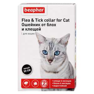 Беафар ошейник для кошек черный 35см *12