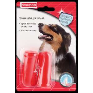 Беафар зубная щетка двойная для собак на палец
