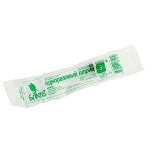 Шприц GREENS 3мл *100