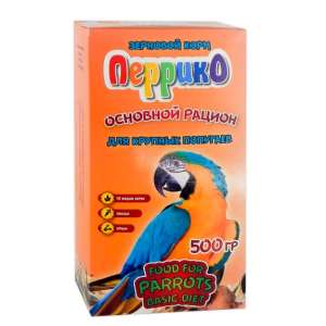 Перрико корм для крупных попугаев Стандарт 500гр*14