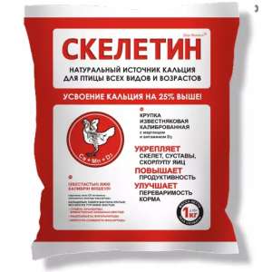 Дар Велеса Скелетин 1кг*18