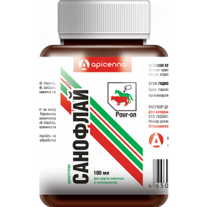 Санофлай 100мл (инсекто-акарицидный и репеллентый для КРС)*10