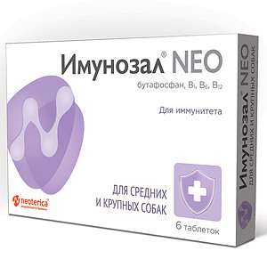 Имунозал Neo для собак средних и крупных пород 6таб. (1таб. на 20кг)*26