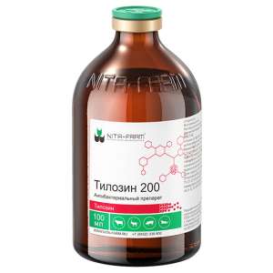 Тилозин 200 100 мл