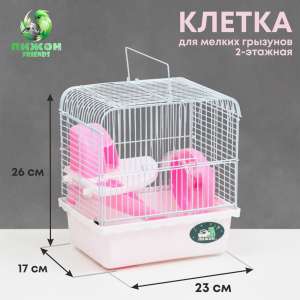 Клетка для грызунов Пижон 23*17*26см белая