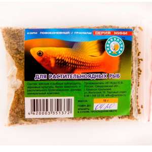 Аквакулинар корм для рыб растительноядных повседневный 15гр
