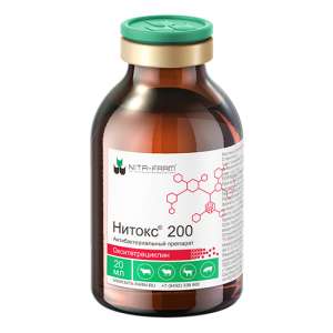 Нитокс 200 20 мл*60