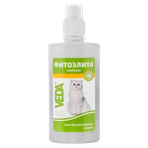 Шампунь Фитоэлита для кошек белоснежных (белых) 220мл*12