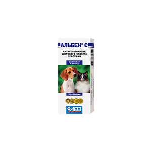 Альбен С для собак и кошек 3 таблетки (1таблетка/5кг)
