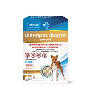Фенпраз Форте для собак сред. и щенков против круг. и ленточн. гельм-в, 6таб (1таб. на 8кг)*50