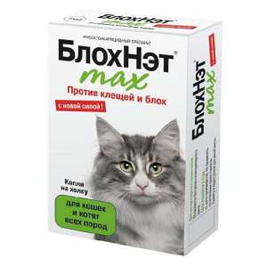 БлохНэт капли для кошек и котят (от блох,клещей,вшей,власоедов,насекомых)*5 для кошек