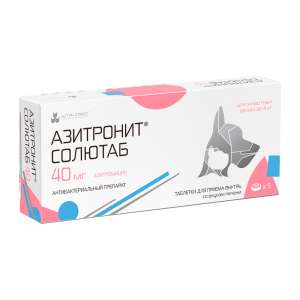 Азитронит Солютаб 40мг, 5 табл. 