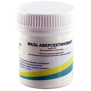 Аверсектиновая мазь 30г банка
