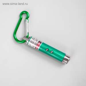 Игрушка для кошек Лазер с фонариком