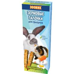 Зооник зерновые палочки для грызунов "Овощные" 2шт*18