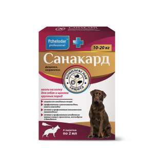 Санакард для собак и щенков крупных.пород 10-20кг, 2мл (в уп.4 пип) от блох, клещей, отодек,*20