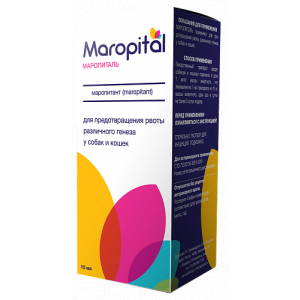 Маропиталь инъекц средство для собак и кошек от укачивания и рвоты 10мл