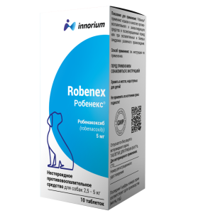 Робенекс 5мг для собак 2.5-5кг,10 таб (Робенакоксиб)*10