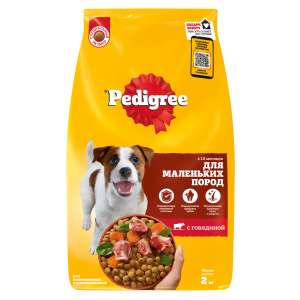 Педигри/Pedigree 2кг корм для взрослых собак маленьких пород с говядиной
