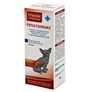 Гепатолюкс суспензия  для мелких собак 25 мл (лечение заболевания печени) (1мл на 10кг)*18