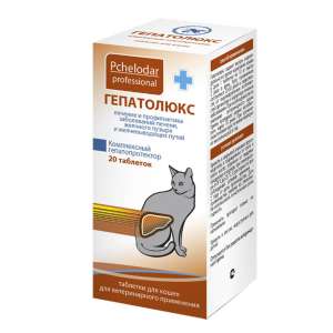 Гепатолюкс для кошек 20таб (леч. заболев. печени) (1таб на 10кг) для кошек