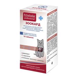 Зоокард для кошек 10таб. (1таб. на 10кг)*15 снят с про-ва замена упаковки