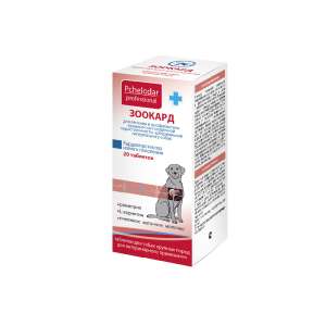 Зоокард для крупных собак 20таб. (1таб. на 40кг)*15 снят с пр-ва