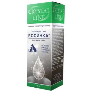 Росинка Crystal Line лосьон для глаз 30 мл*50