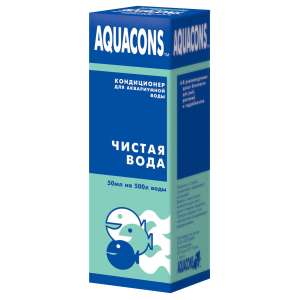 Акваконс/Aquacons кондиционер для аквариумной воды Чистая Вода 50мл на 500л воды