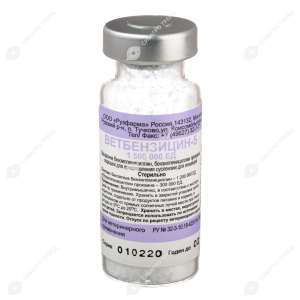 Ветбензицин-5 1 500 000 ЕД*50