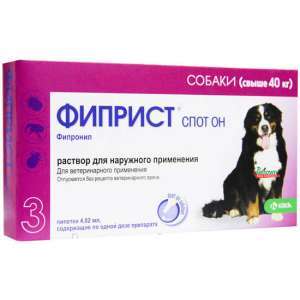 Фиприст Спот Он для собак 40-60кг 1 пипетка (в уп. 3шт)(фипронил)*пву