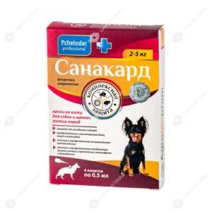 Санакард для собак и щенков мелких пород 2-5кг, 0,5мл (в уп.4 пип) от блох, клещей, отодек, демод*20