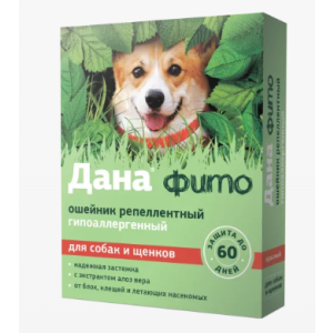 Дана Фито ошейник репеллентный для собак и щенков 65см, красный*40