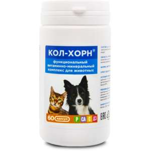Кол-Хорн витаминно-минеральный комплекс для животных 60 капсул Мастер Шеф для кошек