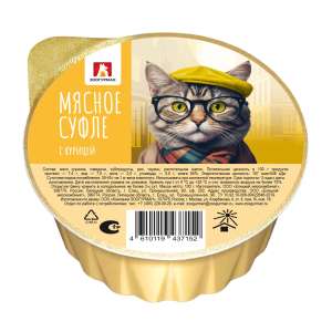 Зоогурман ламистер Мясное суфле корм для кошек Курица 100гр*20