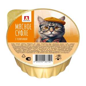 Зоогурман ламистер Мясное суфле корм для кошек Телятина 100гр*20