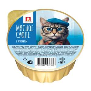 Зоогурман ламистер Мясное суфле корм для кошек Ягненок 100гр*20