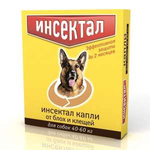 Инсектал Капли для собак 40-60кг(от блох,клещей)*60