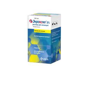 Энроксил 5% 100 мл