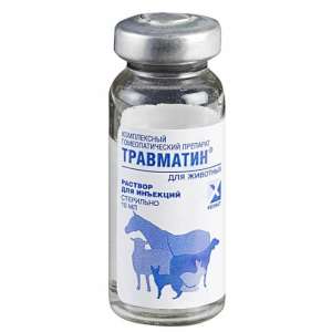 Травматин 10 мл (комплекс.терапия травм и мастита у животных)