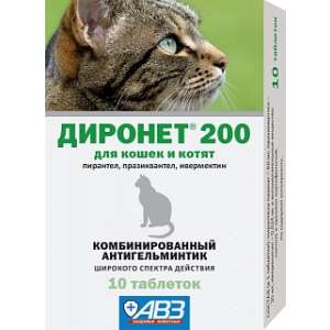 Диронет 200 для кошек и котят 10 таблеток(1таблетка/4кг) для кошек