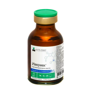 Ивермек 20мл (ДВ-Ивермектин)