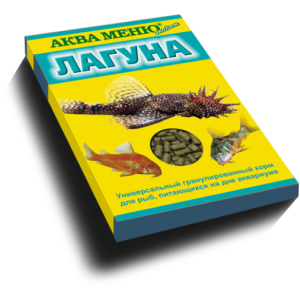Аква-Меню Лагуна корм для рыб гранулы 35гр*45