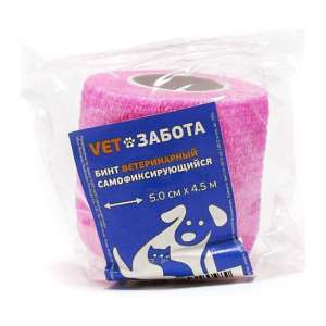 Бинт эластичный самофиксирующийся 5см*4,5м Ветзабота
